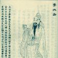 貞觀詩壇 貞觀詩壇