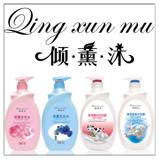 傾薰沐 傾薰沐