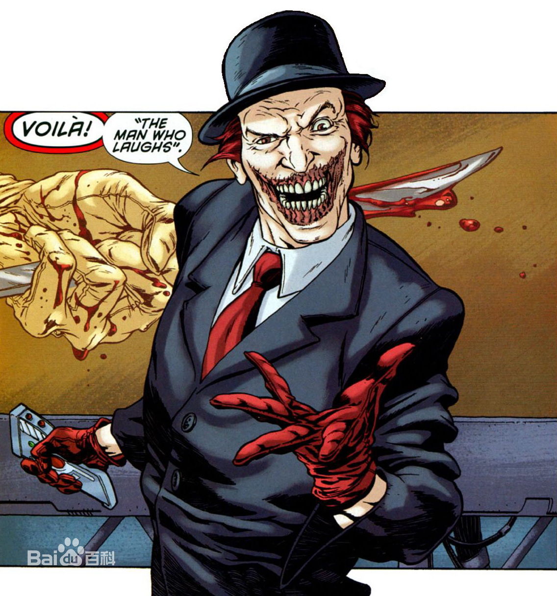 小丑(美國DC漫畫旗下的超級反派)