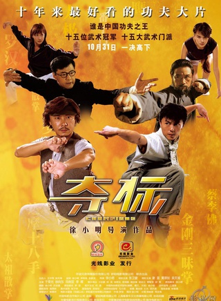 任學海
