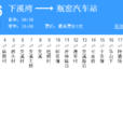 杭州公交486A路 杭州公交486A路