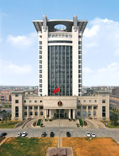衢州市公安局大樓