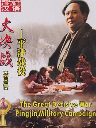 關嘉彥