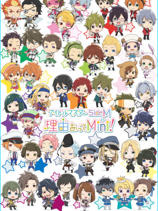 偶像大師 SideM Mini