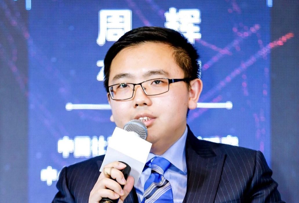 周輝(中國社科院法學所副研究員) 周輝(中國社科院法學所副研究員)