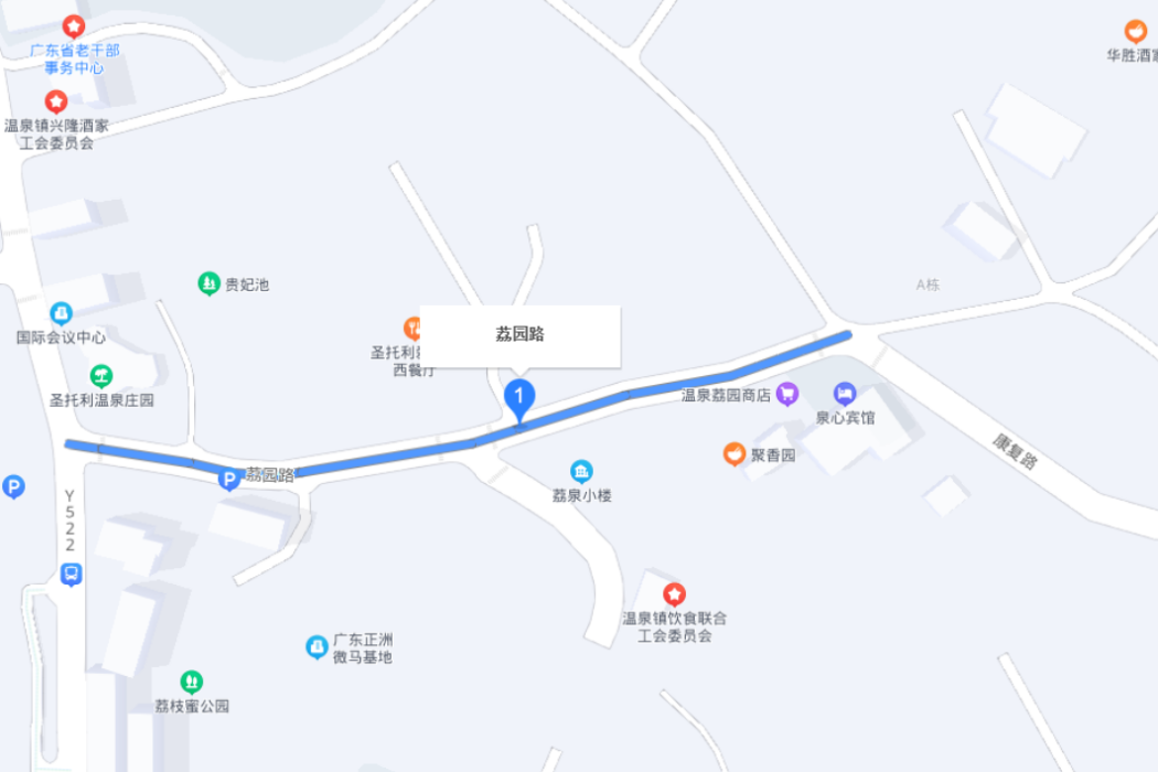 荔園路(廣州市從化區道路)