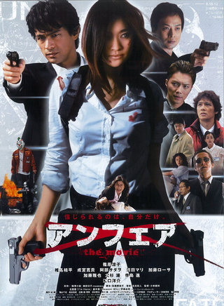 筱原涼子 筱原涼子