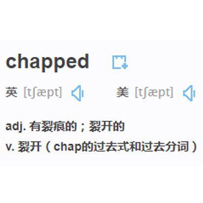 chapped chapped