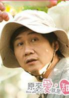 原來愛·就是甜蜜(甜蜜巴士（甜蜜巴士）)