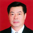 蔡曉明(江西省政協原副主席) 蔡曉明(江西省政協原副主席)
