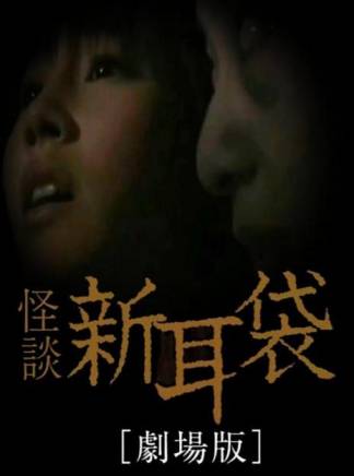 竹中直人 竹中直人