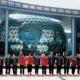 2001中國APEC峰會