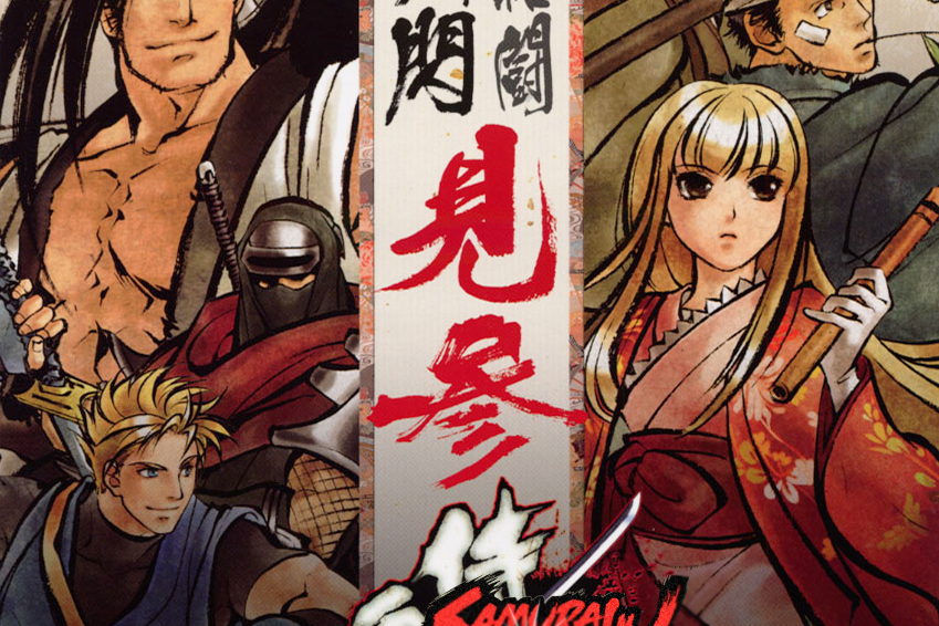 侍魂:閃 侍魂:閃