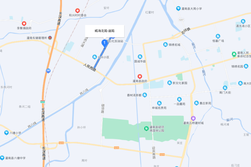 威海路(連雲港市威海路) 威海路(連雲港市威海路)