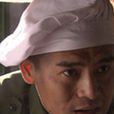 軍人本色(2006年出品數字電影) 軍人本色(2006年出品數字電影)