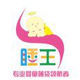 睡王(嬰童睡袋品牌) 睡王(嬰童睡袋品牌)