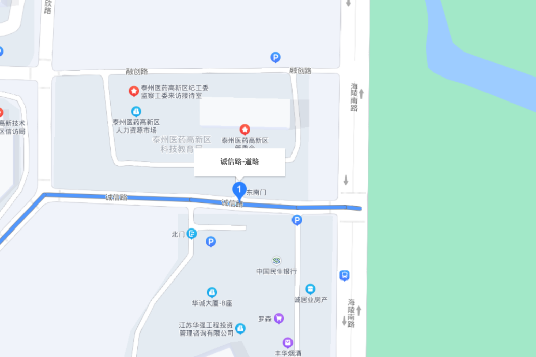 誠信路(泰州市誠信路) 誠信路(泰州市誠信路)