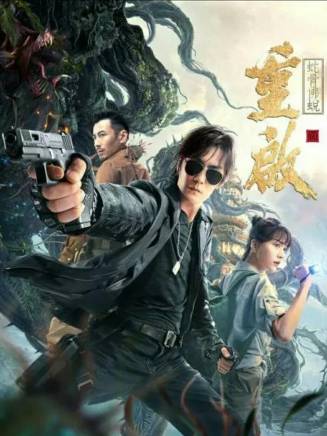 龐顯東 龐顯東