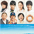 海上診療所 海上診療所