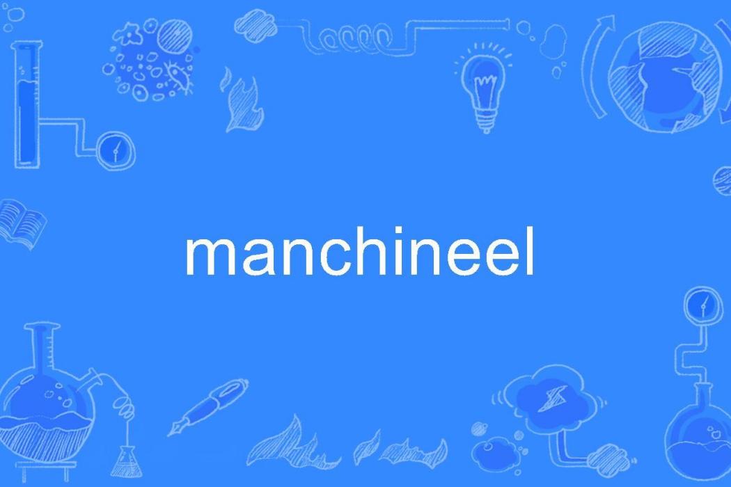 manchineel manchineel