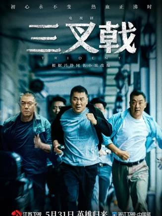 袁帥 袁帥