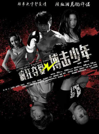 吳澤權 吳澤權