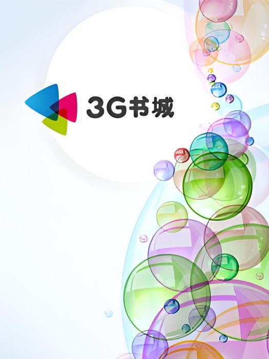 蒼穹道 蒼穹道