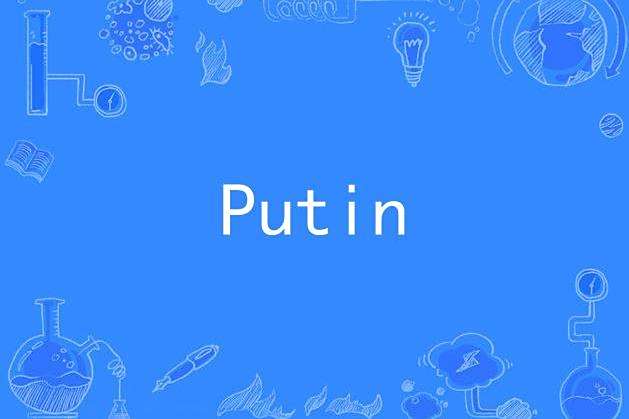Putin Putin