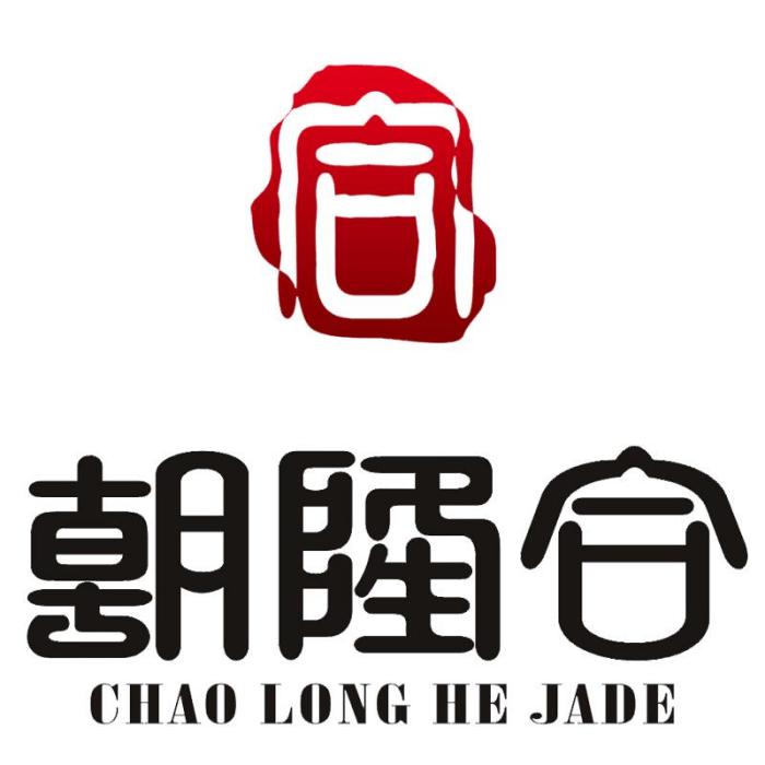 朝隆合 朝隆合