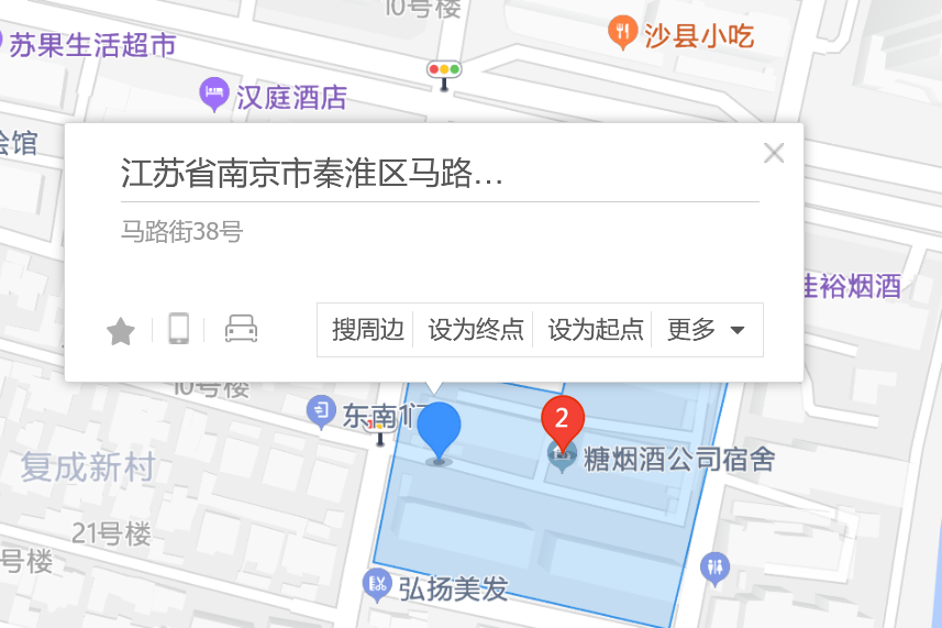 馬路街38號 馬路街38號