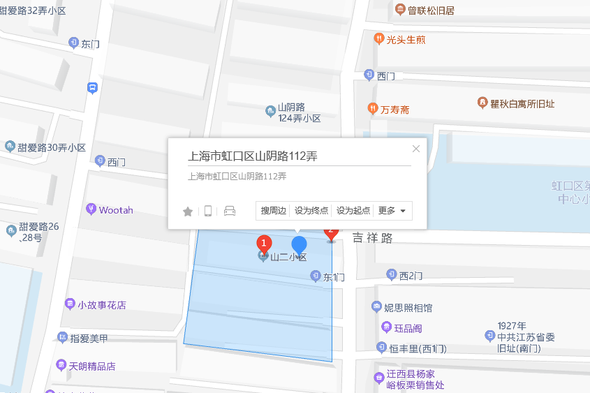 山陰路112弄 山陰路112弄
