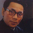 汪玲陔 汪玲陔