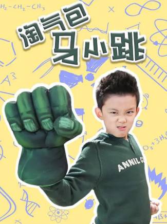 陳創(中國內地影視男演員) 陳創(中國內地影視男演員)