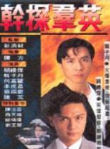 鄭家生