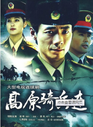 祖峰(中國影視演員) 祖峰(中國影視演員)