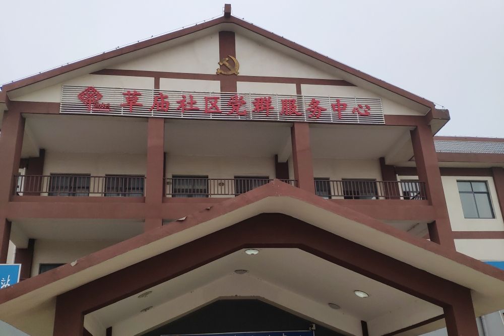 草廟村(安徽省宿州市泗縣草廟鎮下轄村) 草廟村(安徽省宿州市泗縣草廟鎮下轄村)