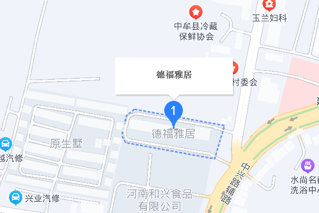 德福雅居 德福雅居