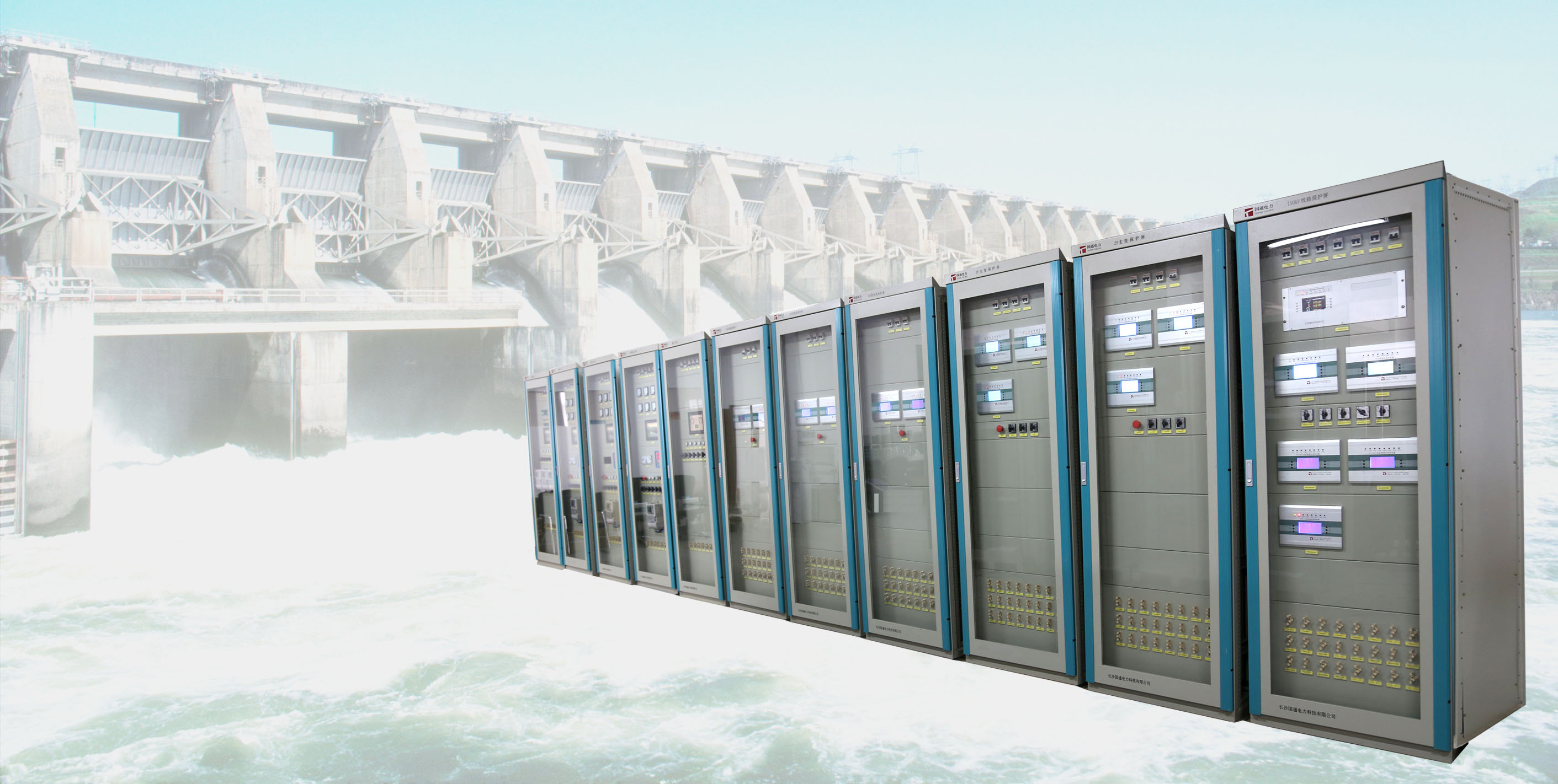 水電站電氣自動化系統