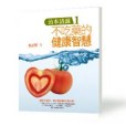 治本清源(1) 治本清源(1)