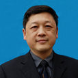 張松青(懷化學院黨委委員、校長助理) 張松青(懷化學院黨委委員、校長助理)
