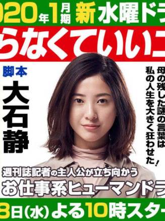 小林薰 小林薰