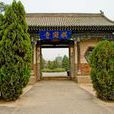 鎮國寺(貴州江口鎮國寺) 鎮國寺(貴州江口鎮國寺)