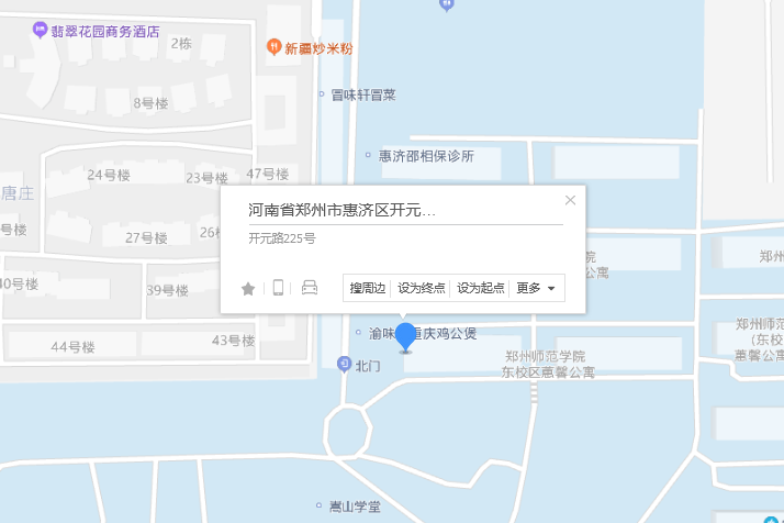 開元路225號 開元路225號