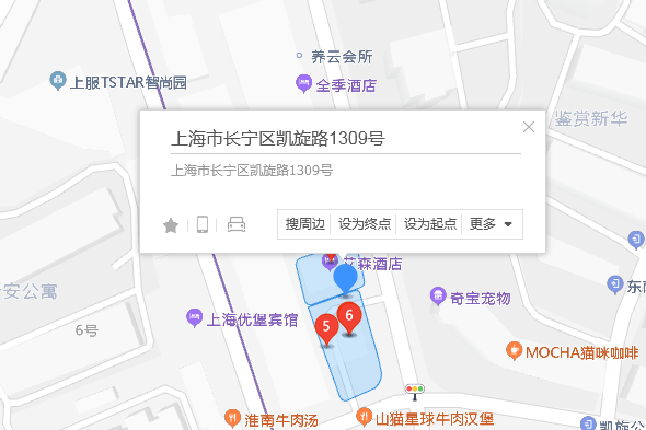 凱旋路1309號 凱旋路1309號