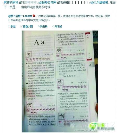 最右體 最右體
