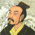 劉安(西漢淮南王)