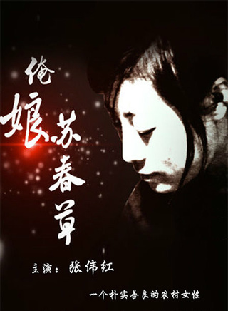 安寧 安寧