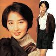 甘寶妮 甘寶妮