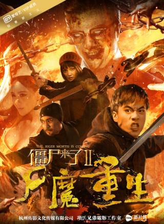 張家川(中國內地男演員) 張家川(中國內地男演員)