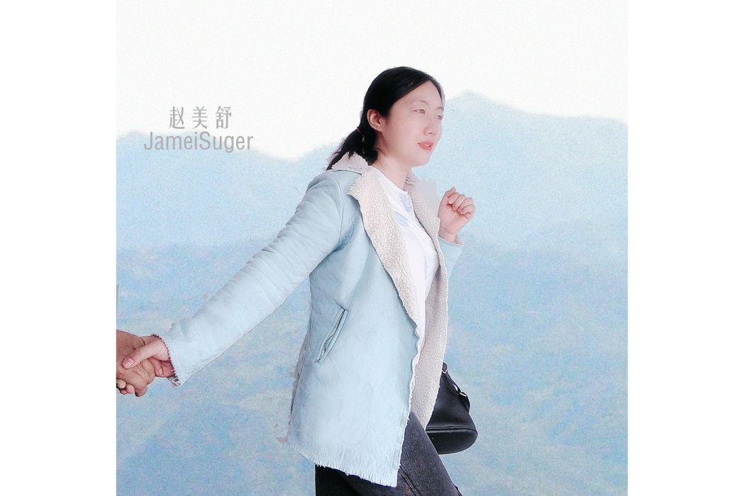 旅途(趙美舒的歌曲) 旅途(趙美舒的歌曲)